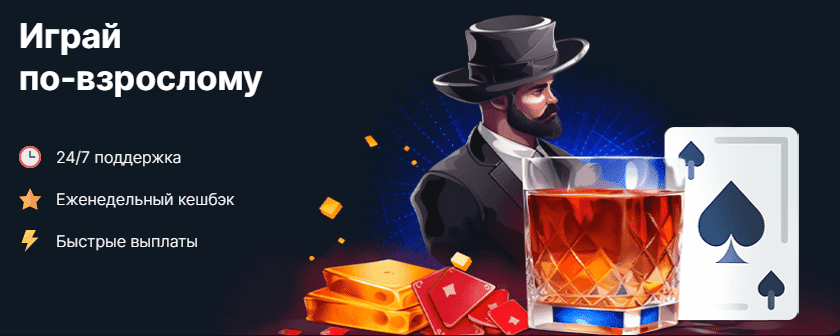 Рабочее зеркало VODKA Casino