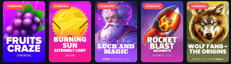 Игровые слоты в VODKA Casino